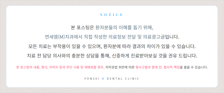 구로에이스치과의원 이미지
