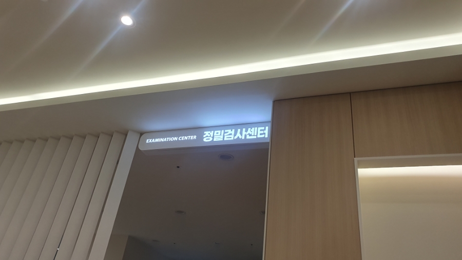 조은안과의원 이미지