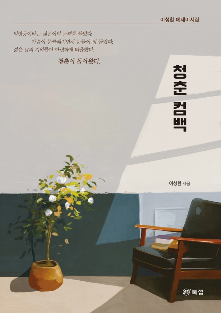 북랩핑 이미지