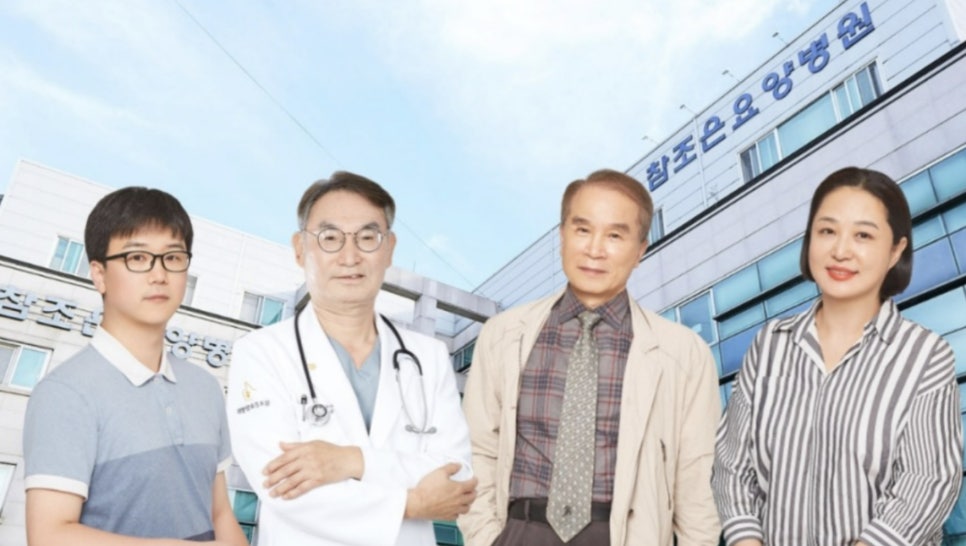 조은케어 이미지