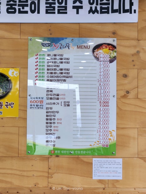 충장유통 이미지