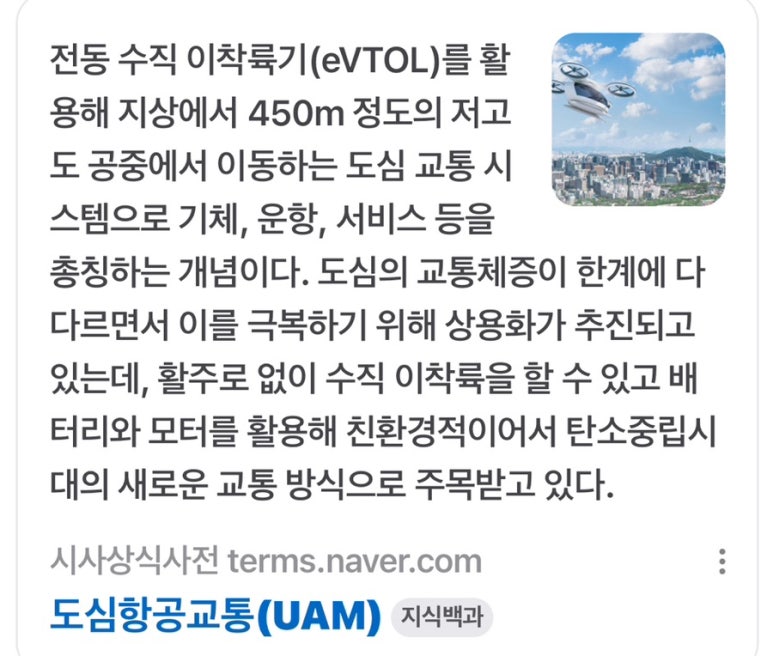 우주폰통신 이미지