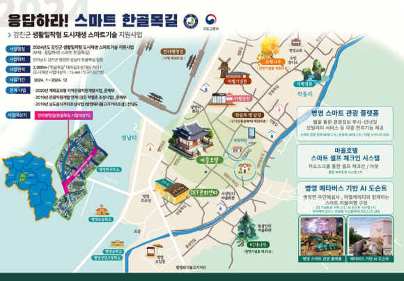 동아소방기술 이미지
