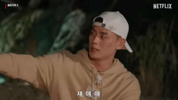 유한회사원일 이미지