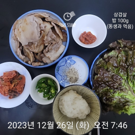 에스라인휘트니스 이미지