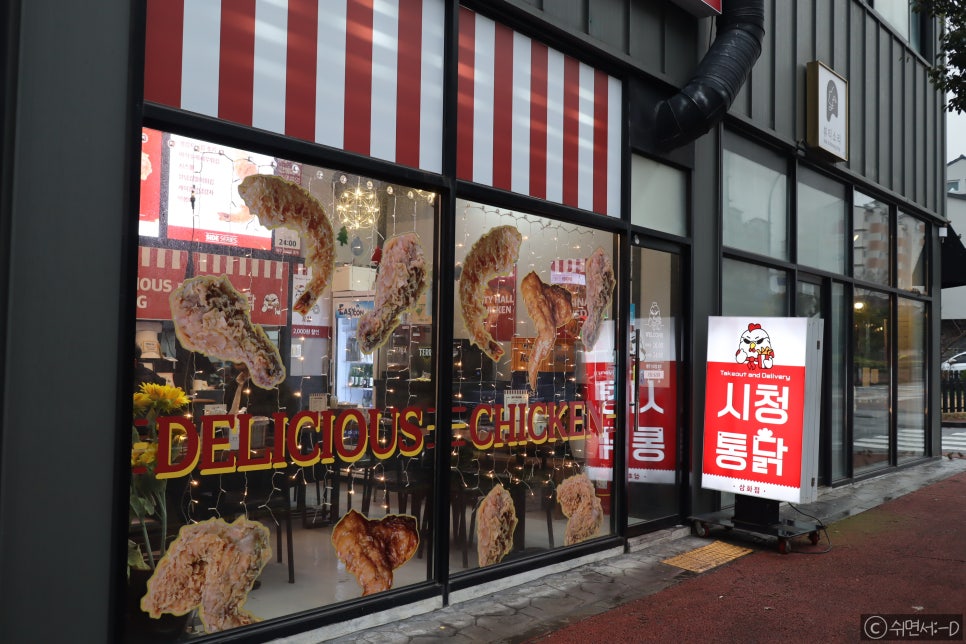 삼화왕갈비 이미지