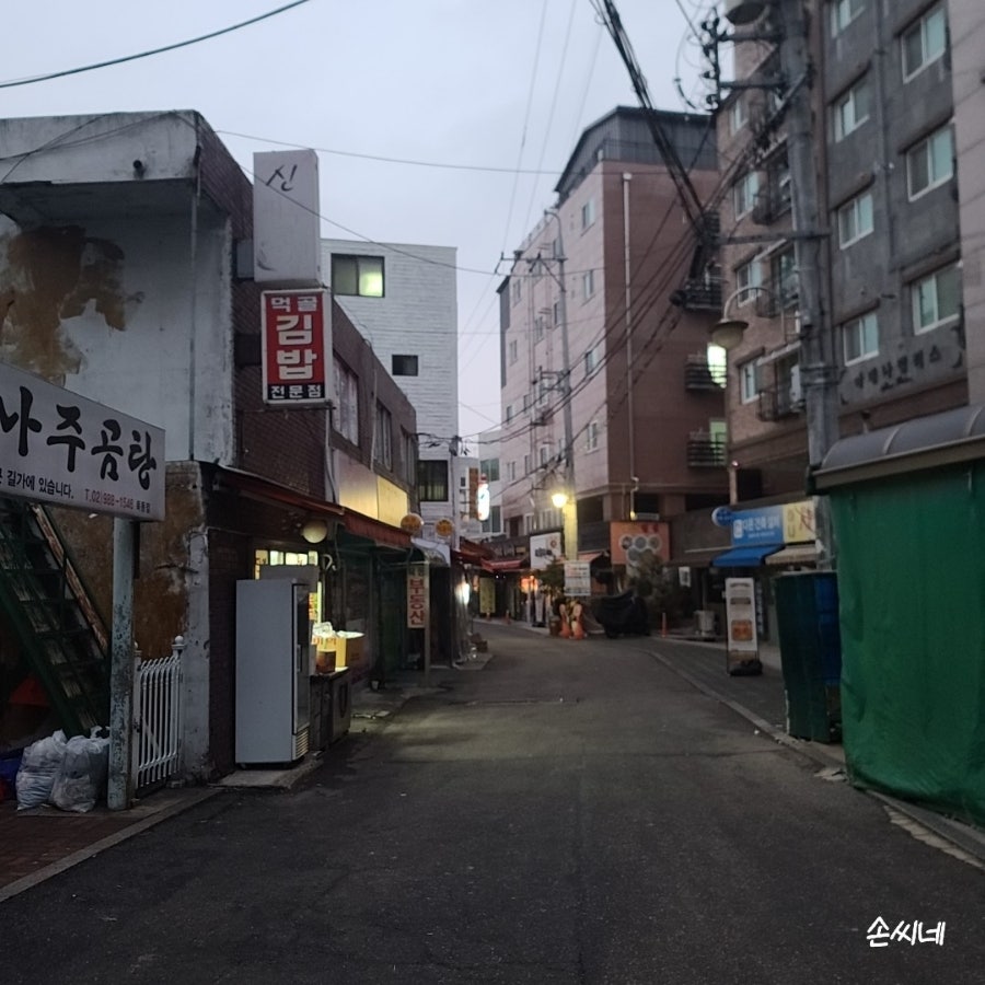 먹골김밥 이미지