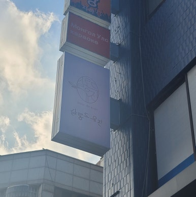 살롱드유진 이미지