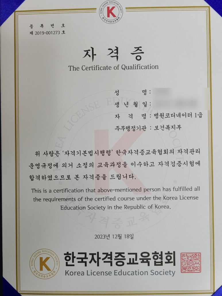 호매실간호학원 이미지