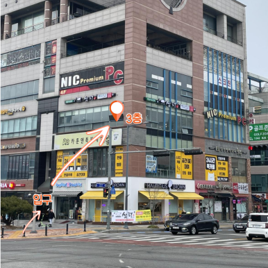 쌈패 도안점 이미지