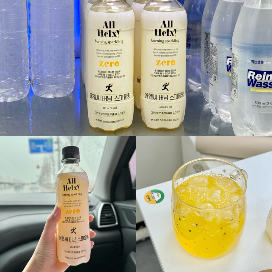 올헬씨 이미지
