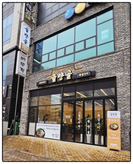 율량골 이미지