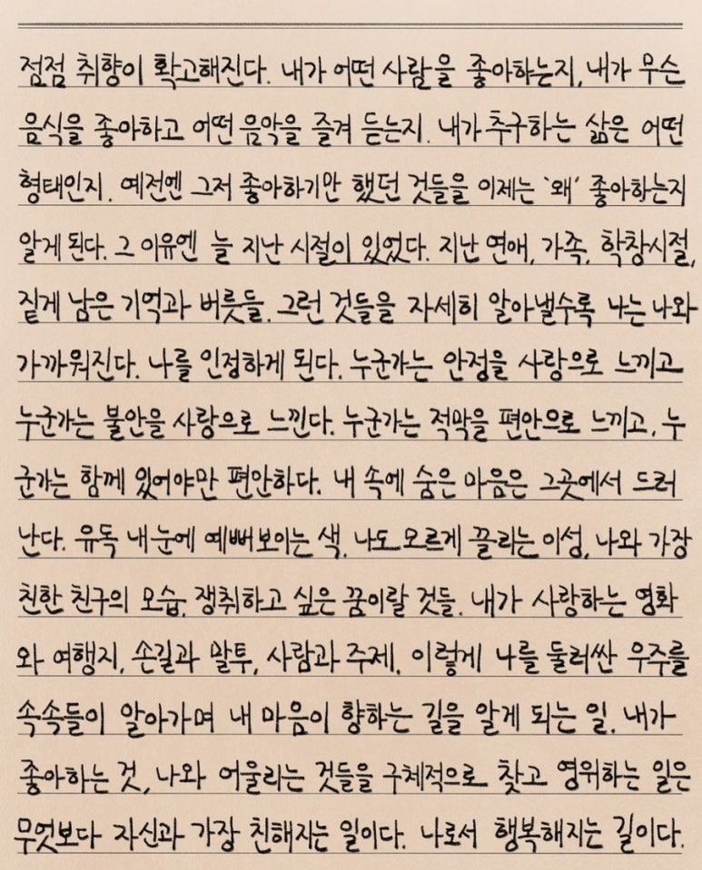 모노클 이미지