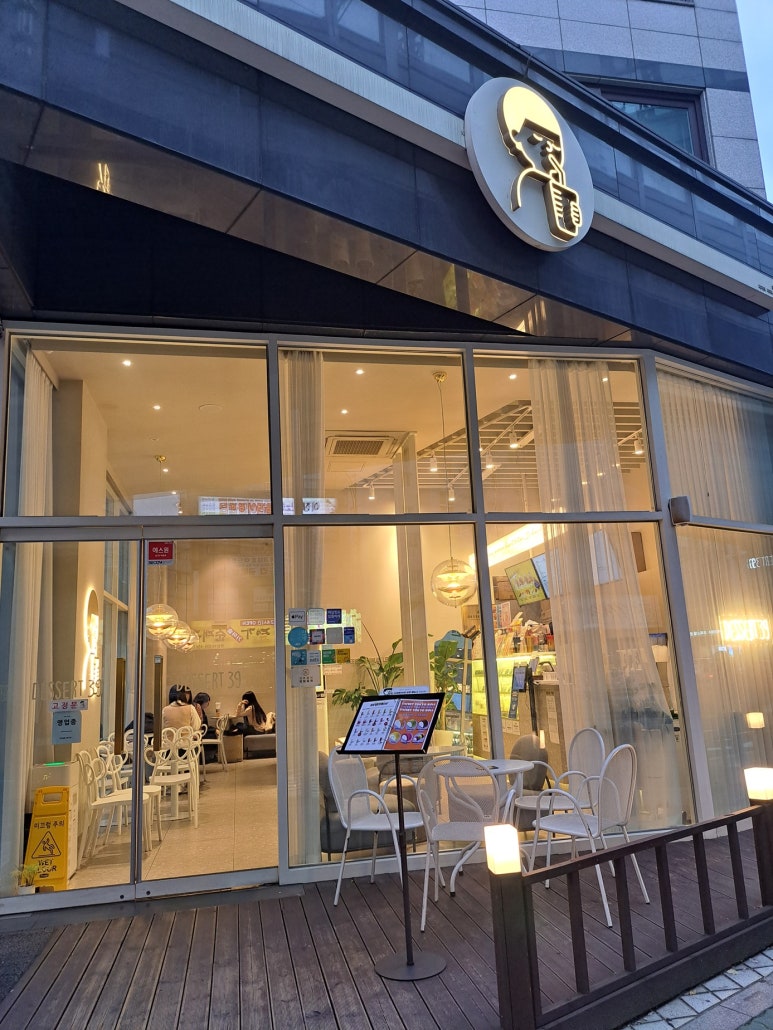 디저트39상계롯데 이미지