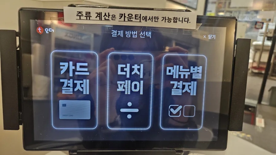 시장반점 이미지