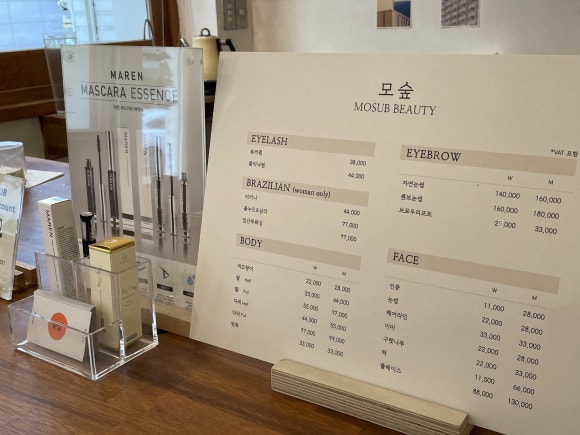 모숲 이미지