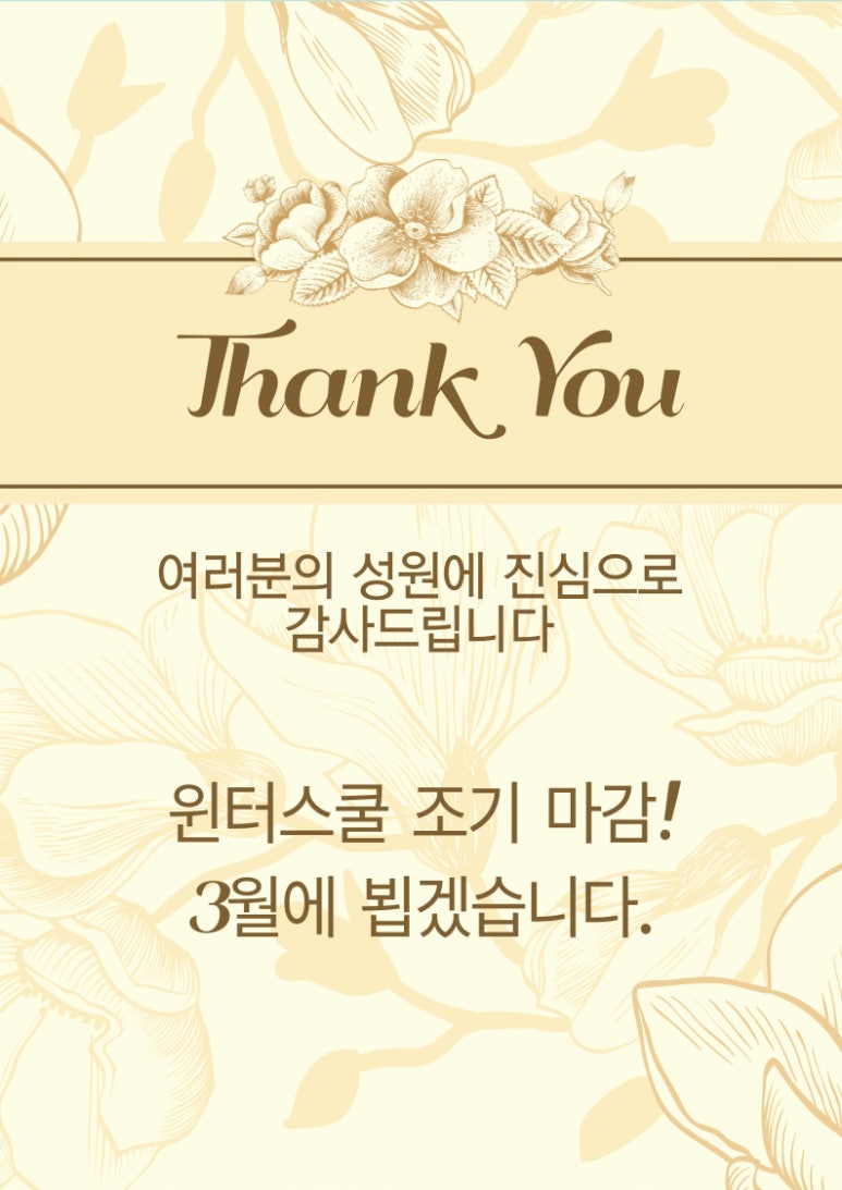 명관리형스터디카페 이미지