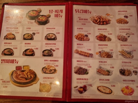 역전할머니맥주 회룡역점 이미지