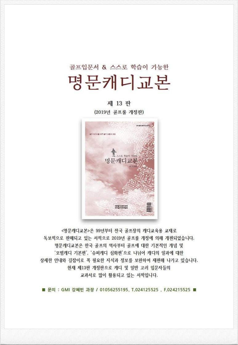 명문서적 이미지