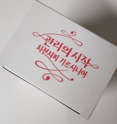 다해랩 이미지