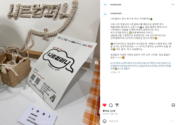 메테스 이미지