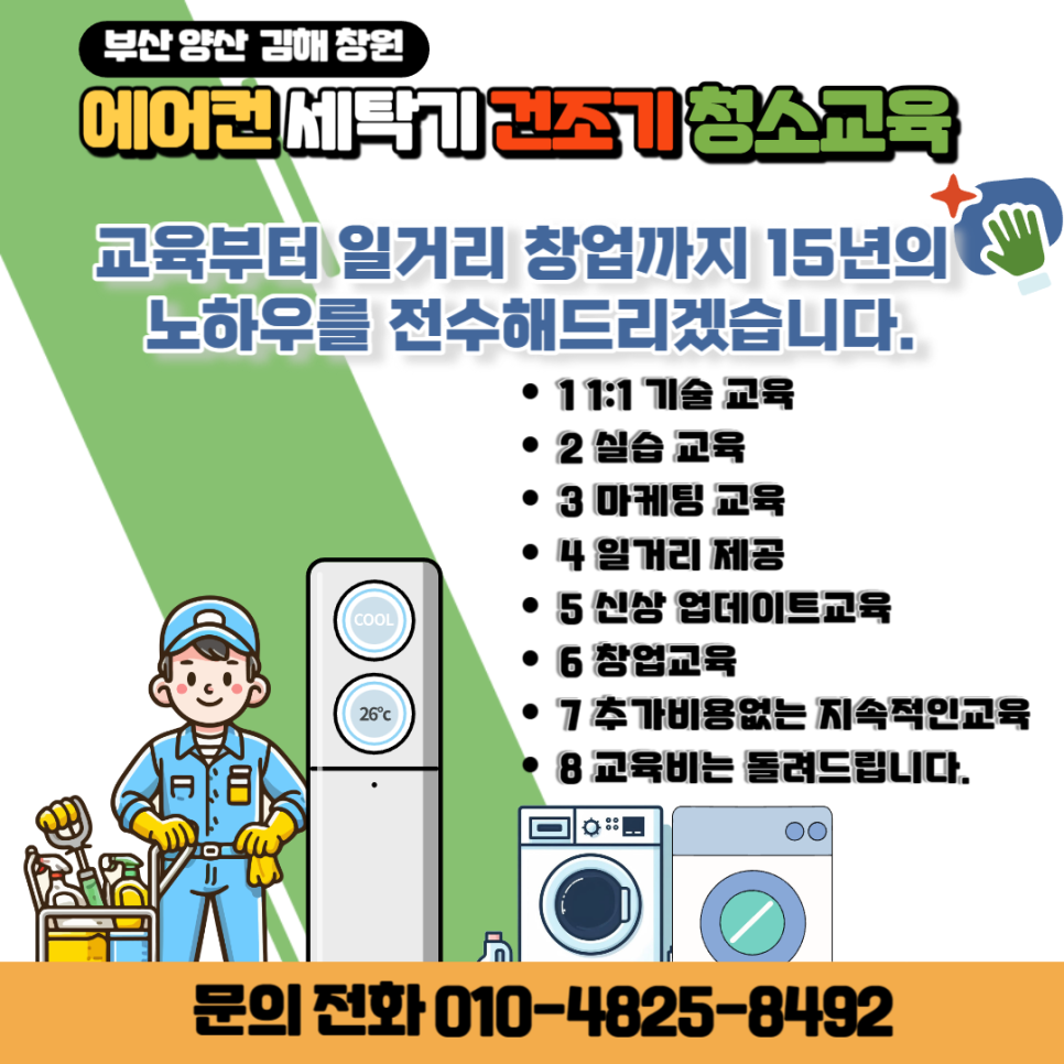 큐크린 이미지