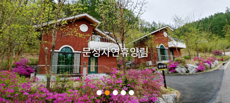 계명산자연휴양림 야영장 이미지