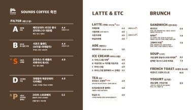 사운즈커피 죽전점 이미지