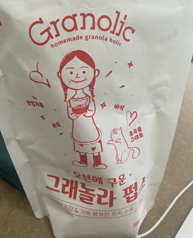 그라놀릭 이미지