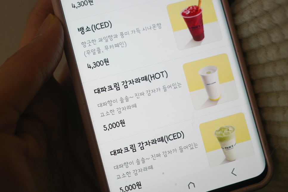 청룡다방 이미지