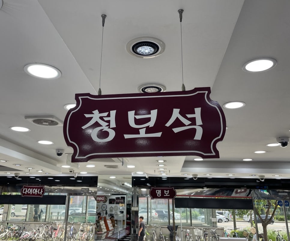 아름다운가게부천 이미지