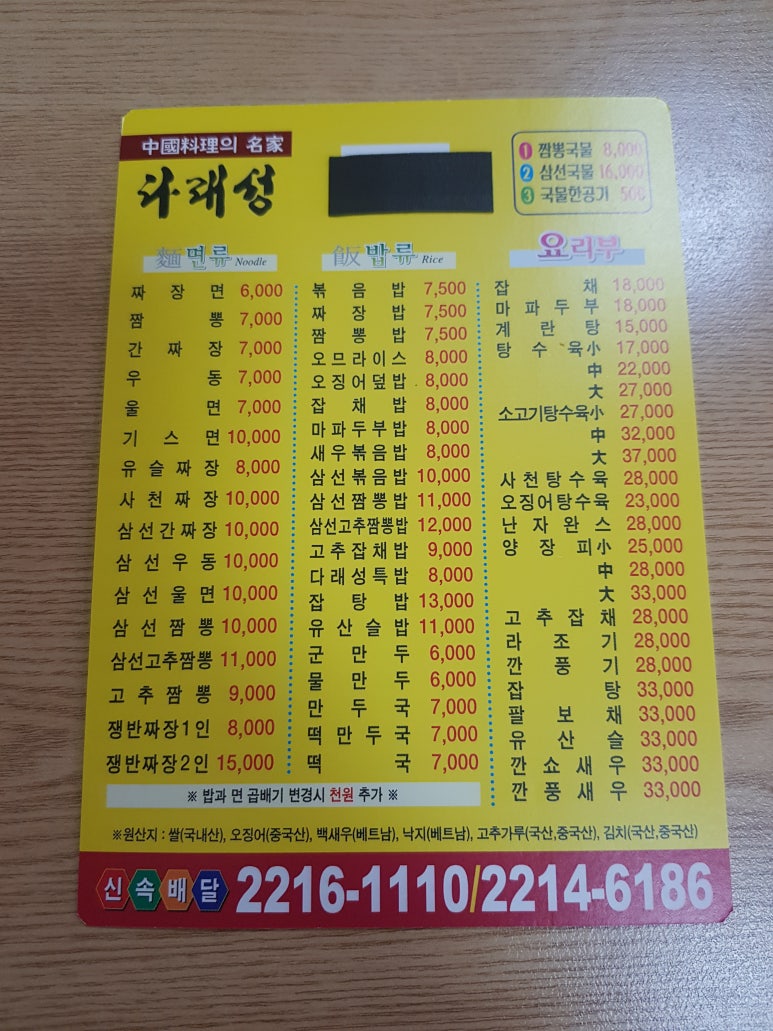 다래성 이미지