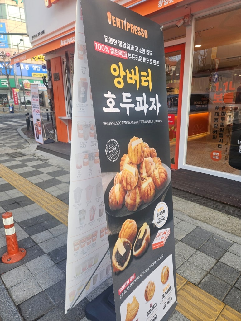 더벤티송정점 이미지