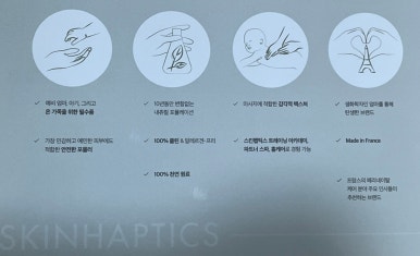 오늘도미쁘다 이미지