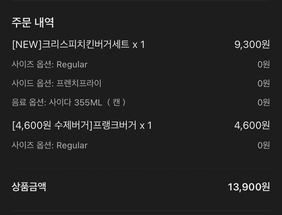 프랭크버거 성남신흥점 이미지