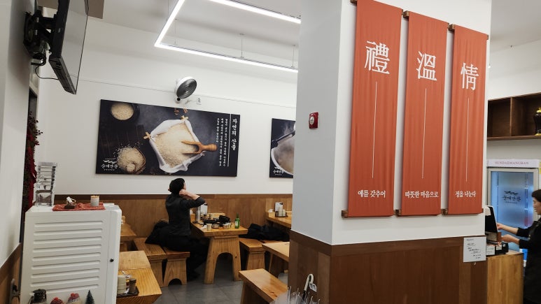 성남순대 이미지