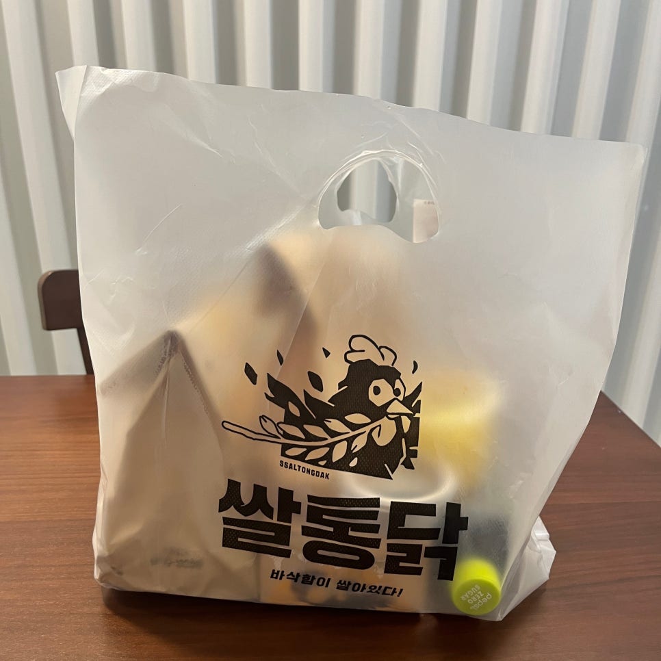 쌀통닭반여점 이미지