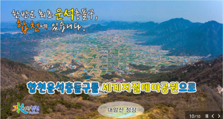 덕화반점 이미지