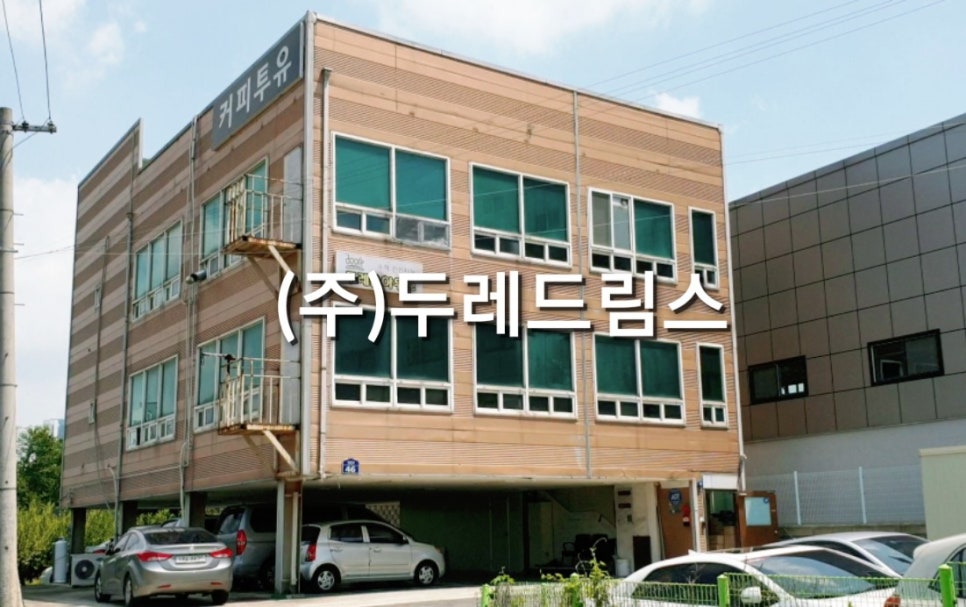 주-두레 이미지
