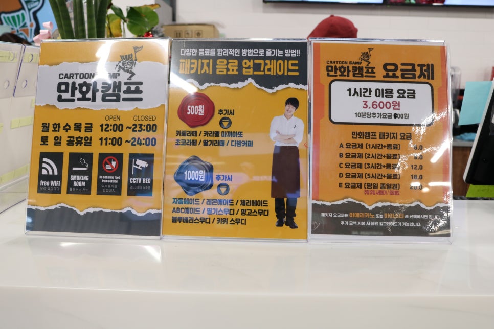 캠프보드카페 이미지