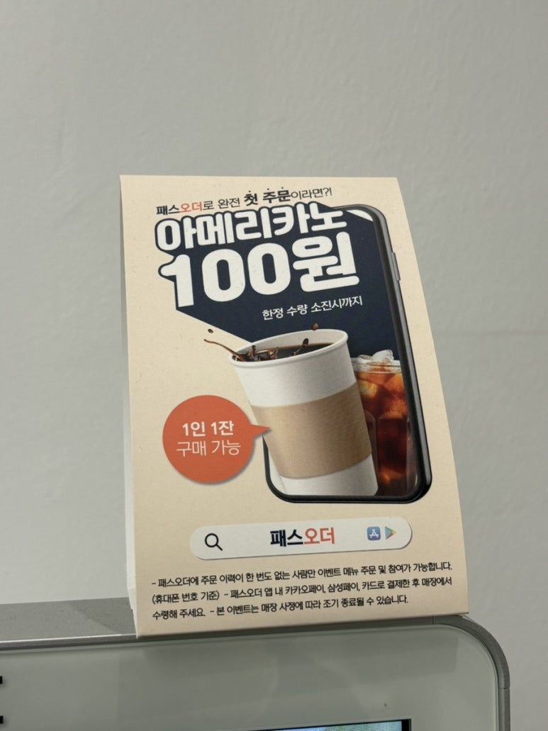 샐러리아 수유점 이미지