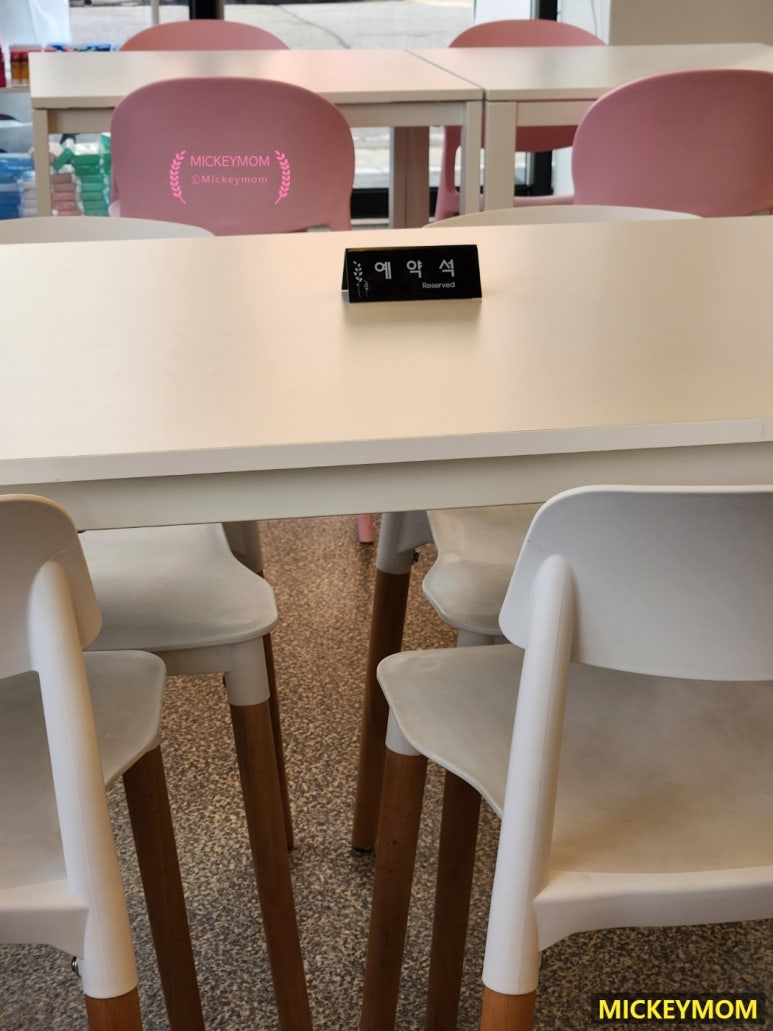 팅글리슬라임cafe 이미지