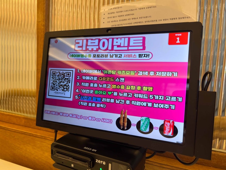 담돈까스 이미지