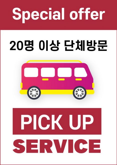 손문대구막창갈매기살 이미지