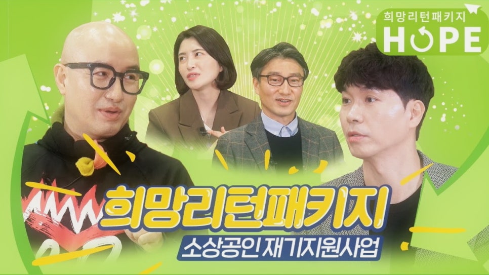 희망행정사사무소 이미지