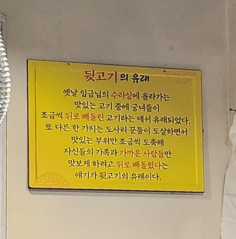 황금돼지광주신용점 이미지