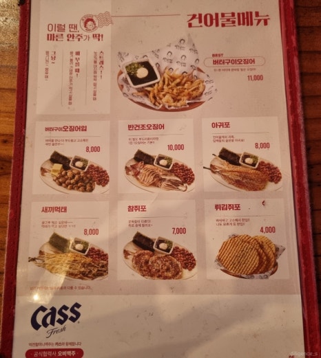 역전할머니맥주 회룡역점 이미지