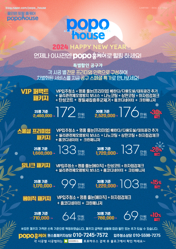 크린매니저 이미지