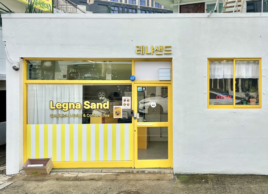 레냐샌드 이미지