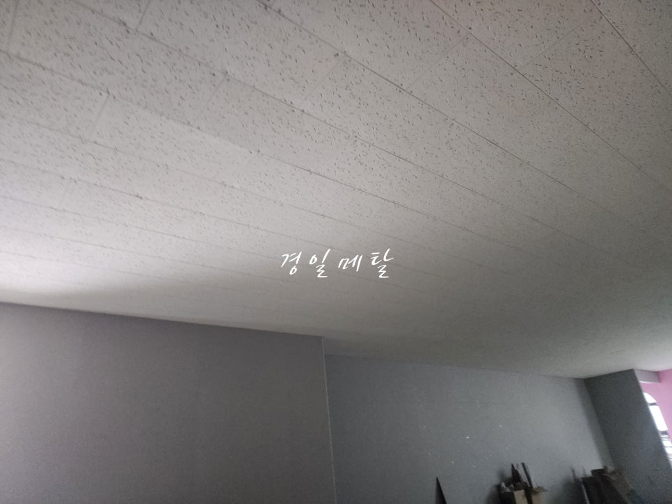 경일환경공사 이미지